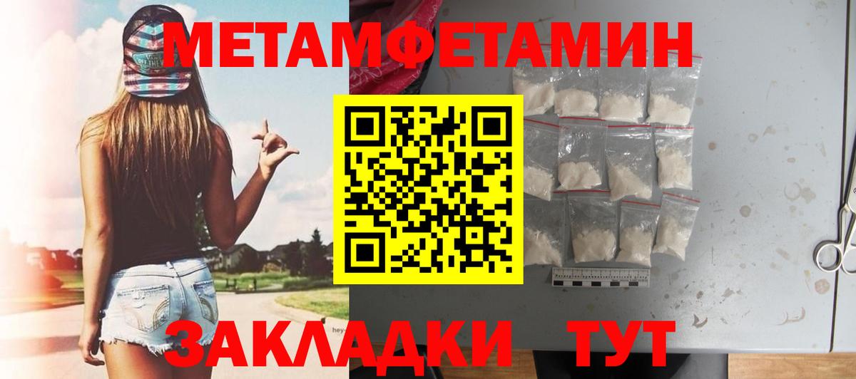 АМФ VHQ Зима