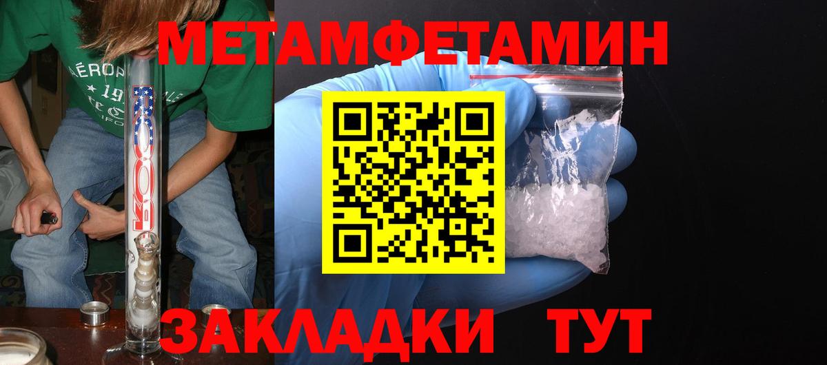 Зима  Амфетамин Premium  Вход с VPN 