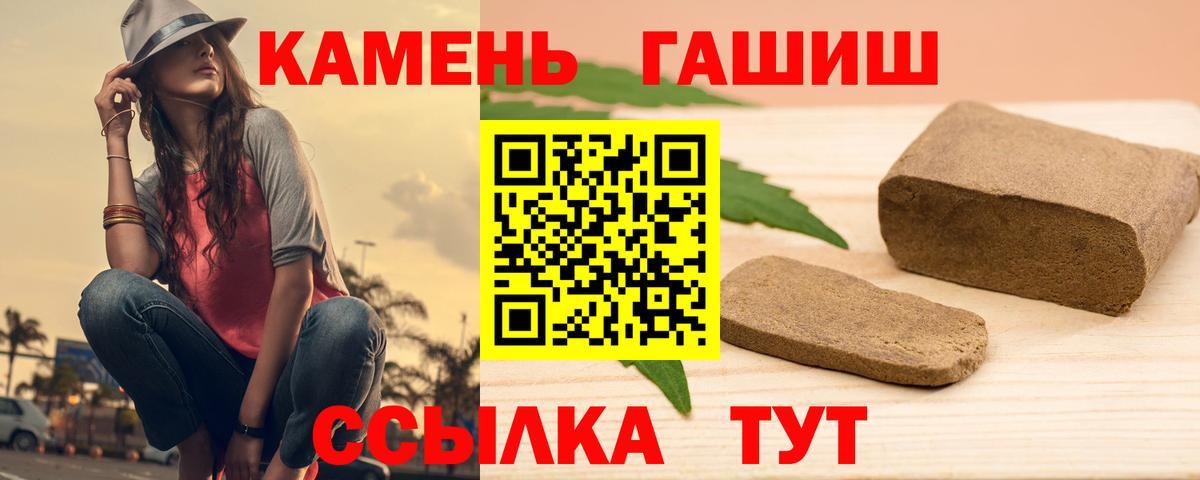 НБОМе  COCAIN  АМФЕТАМИН кристаллы  Alpha-PVP СК   Вход с VPN  Зима  Марихуана  ГАШ  Меф МЯУ МЯУ кристаллы 
