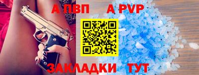 дживик Комсомольск-на-Амуре