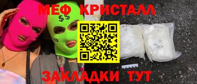 ешки Коммунар