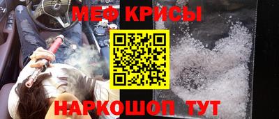 крисы Конаково