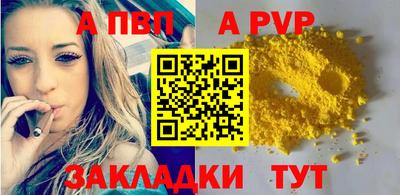 дживик Комсомольск-на-Амуре