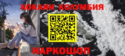 крисы Конаково