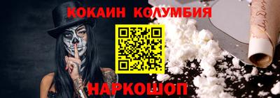 крисы Конаково