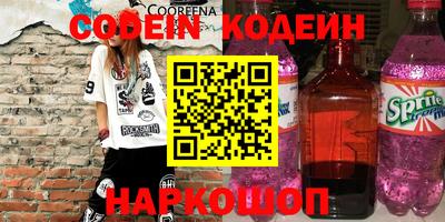 крисы Конаково