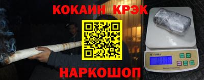 дживик Комсомольск-на-Амуре