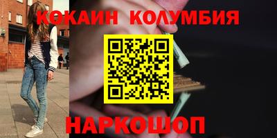 дживик Комсомольск-на-Амуре