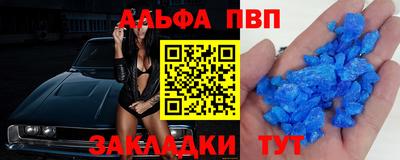 крисы Конаково