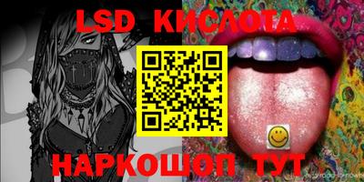 крисы Конаково