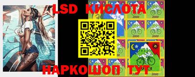 дживик Комсомольск-на-Амуре