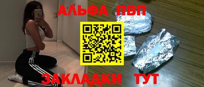 крисы Конаково