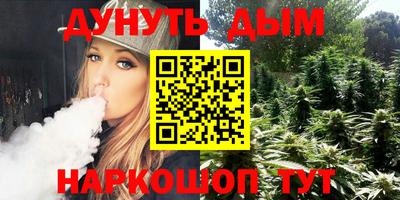дживик Комсомольск-на-Амуре
