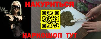 крисы Конаково