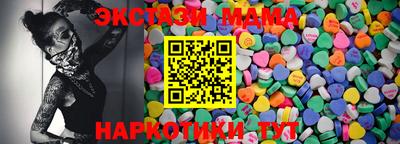 дживик Комсомольск-на-Амуре
