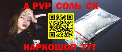 ешки Коммунар