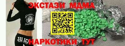 ешки Коммунар
