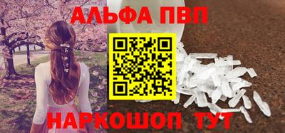 дживик Комсомольск-на-Амуре