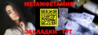 дживик Комсомольск-на-Амуре