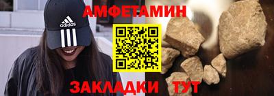 дживик Комсомольск-на-Амуре