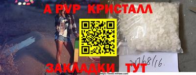 дживик Комсомольск-на-Амуре