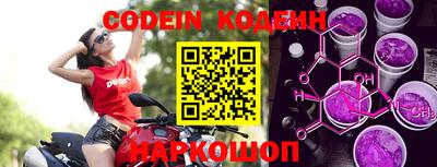 дживик Комсомольск-на-Амуре