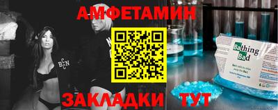 дживик Комсомольск-на-Амуре