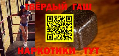 дживик Комсомольск-на-Амуре