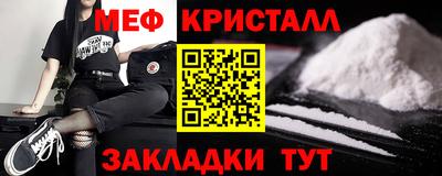 дживик Комсомольск-на-Амуре