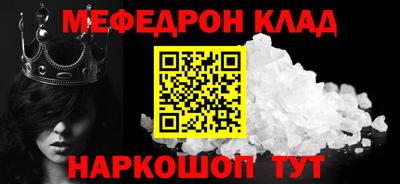 крисы Конаково