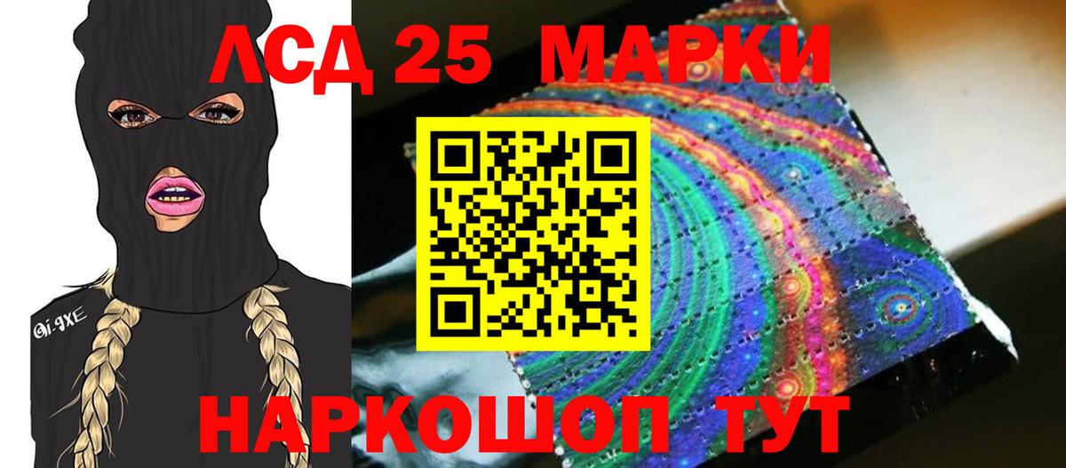 ЛСД экстази ecstasy Зима