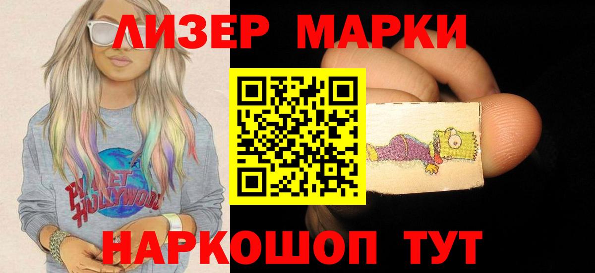 Зима  Лсд 25 экстази ecstasy  LSD-25 экстази кислота  Вход с VPN 