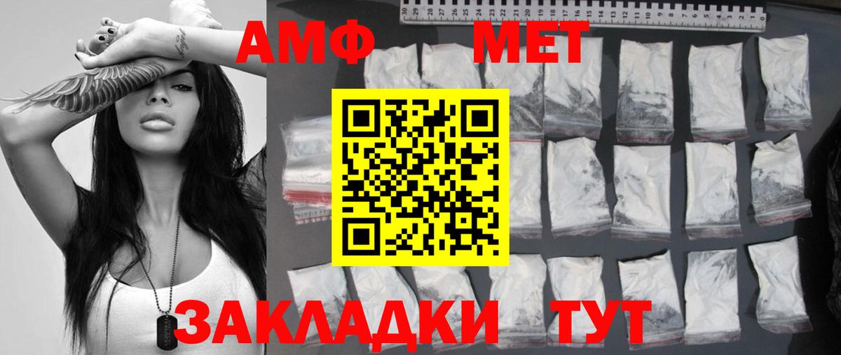 Метамфетамин Methamphetamine  Вход с VPN  Метамфетамин Methamphetamine  Зима 