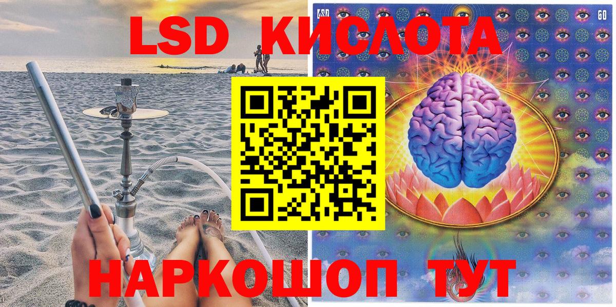 Зима  Марки N-bome 1,8мг  Вход с VPN  Марки 25I-NBOMe  Марки N-bome 1,8мг 