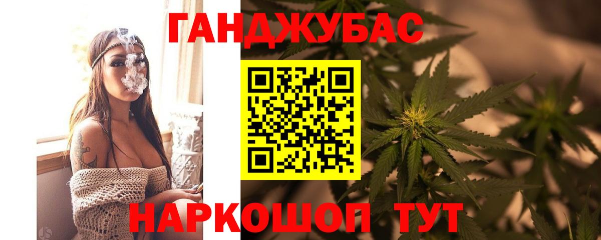 Бошки марихуана марихуана Зима